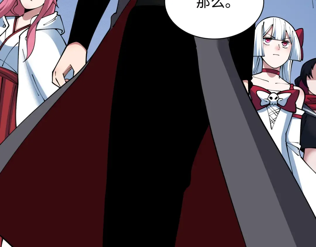 第425话 扶桑篇-王见王！ 第12页