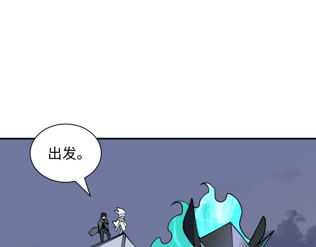 第425话 扶桑篇-王见王！ 第25页