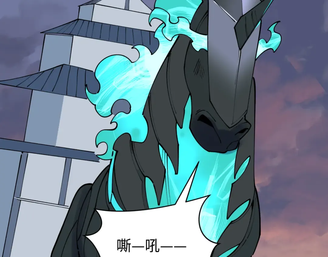 第425话 扶桑篇-王见王！ 第26页