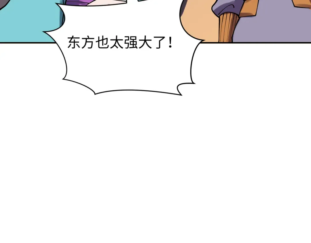 第425话 扶桑篇-王见王！ 第52页
