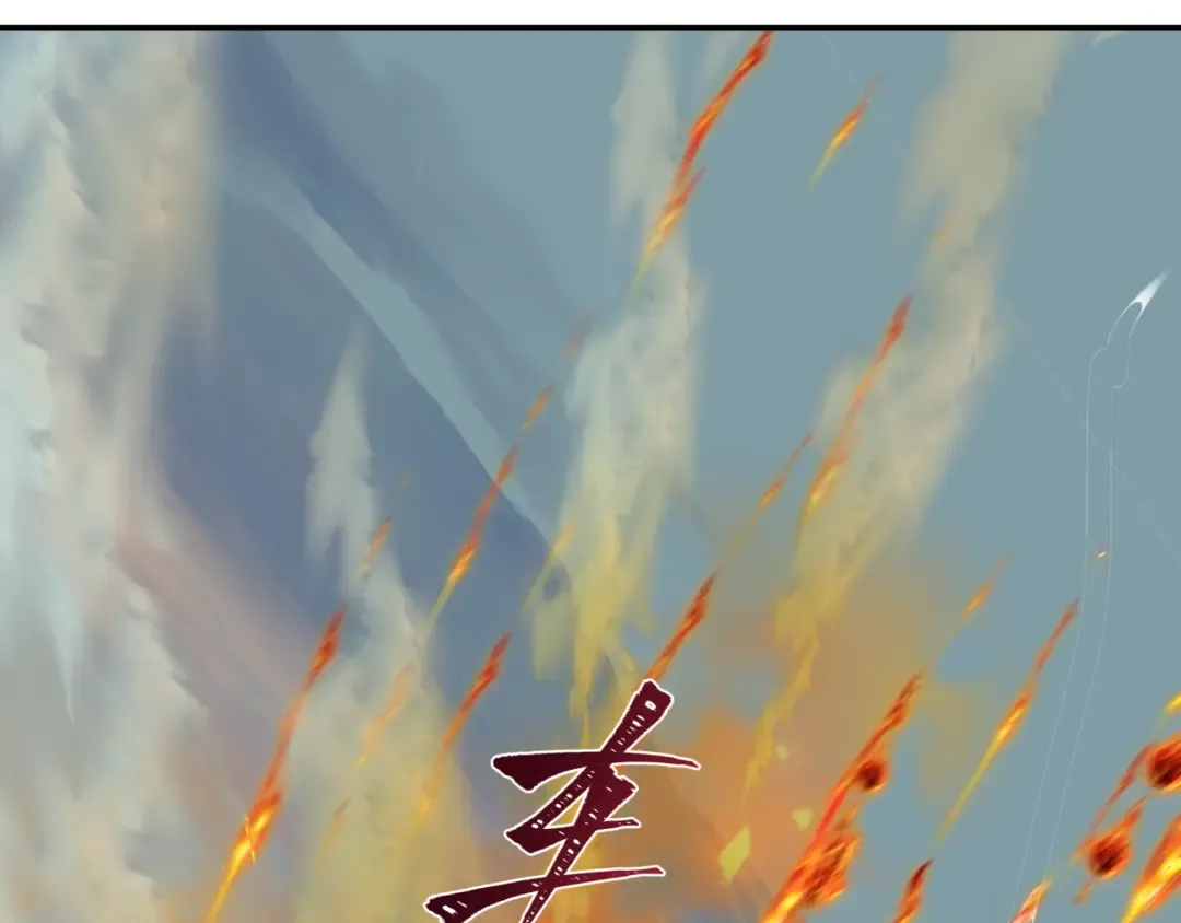 第425话 扶桑篇-王见王！ 第53页