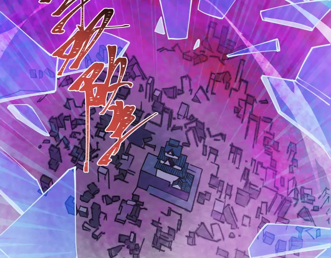 第425话 扶桑篇-王见王！ 第58页