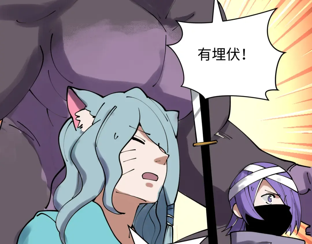 第425话 扶桑篇-王见王！ 第62页
