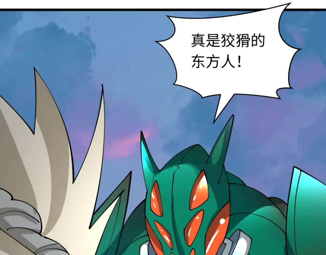 第425话 扶桑篇-王见王！ 第70页