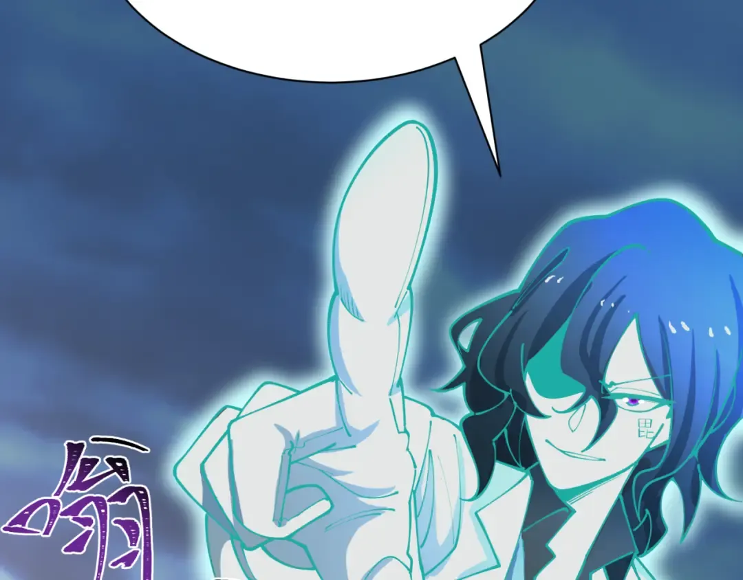 第425话 扶桑篇-王见王！ 第74页