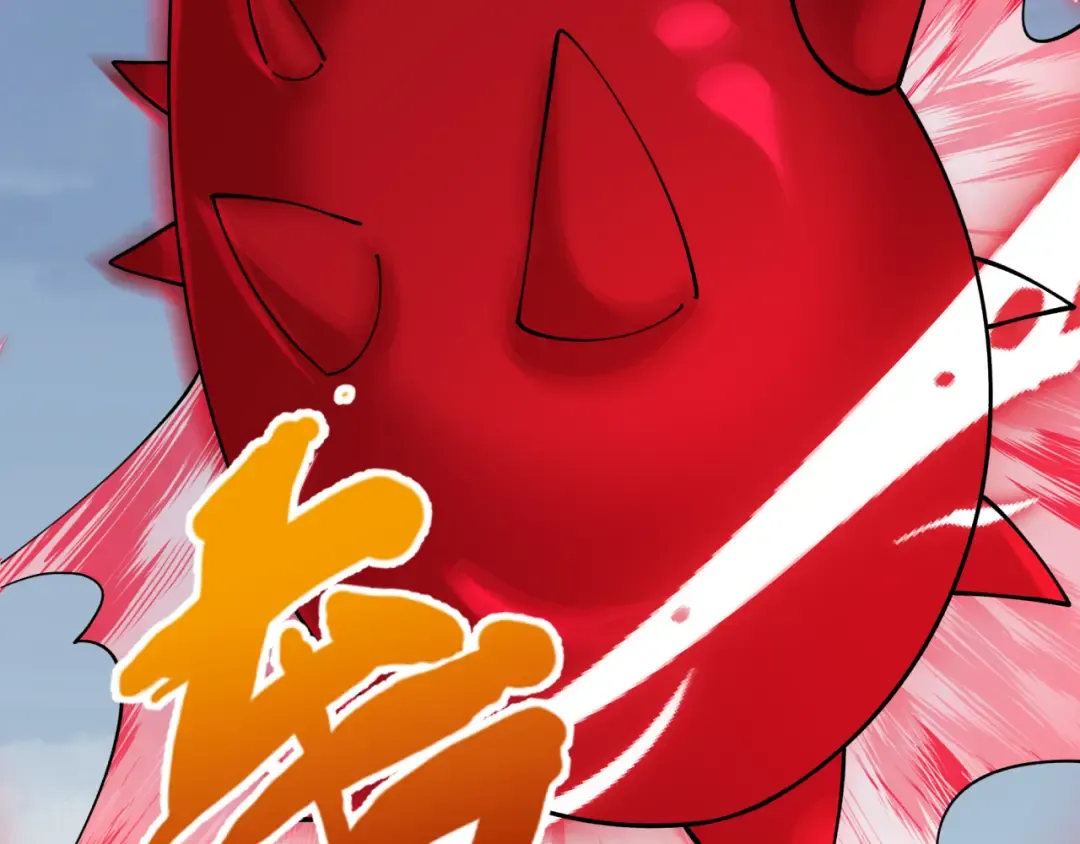 第425话 扶桑篇-王见王！ 第95页