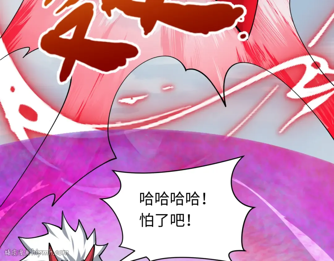 第425话 扶桑篇-王见王！ 第96页