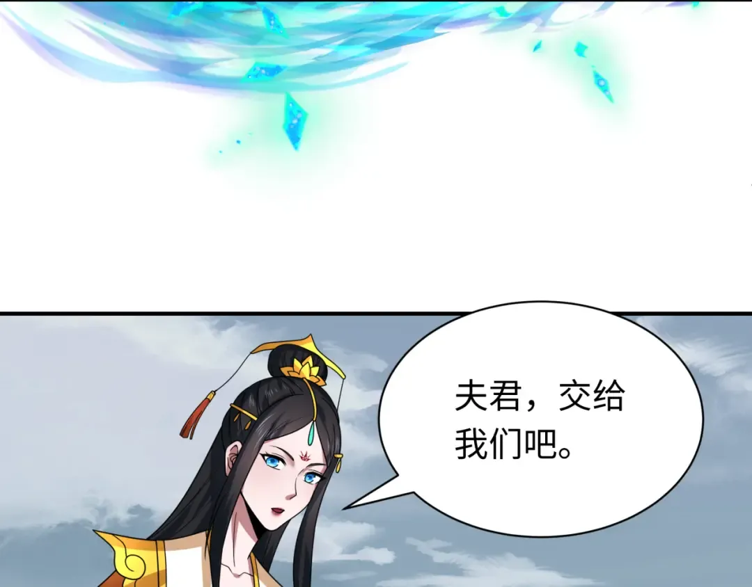 第425话 扶桑篇-王见王！ 第123页