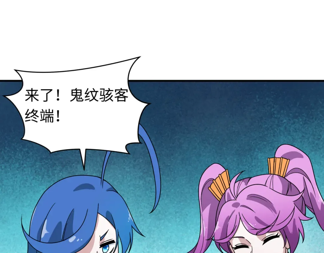 第425话 扶桑篇-王见王！ 第126页