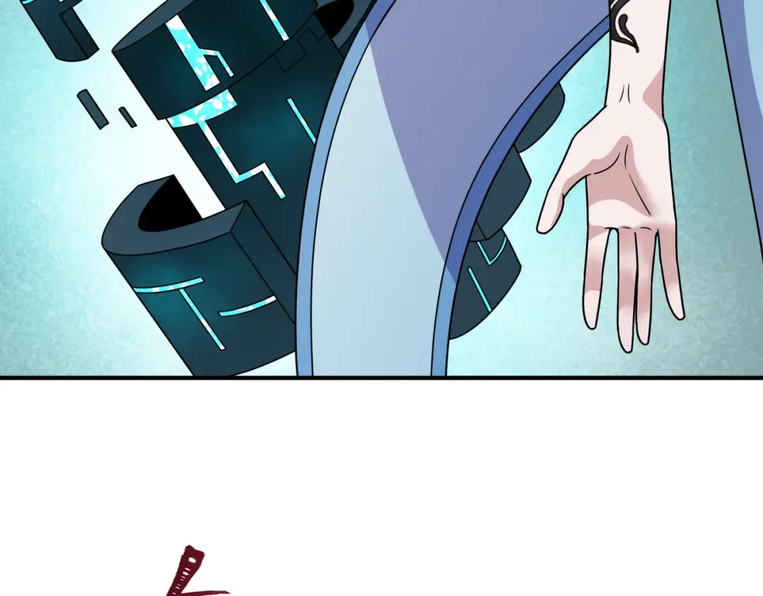 第425话 扶桑篇-王见王！ 第131页