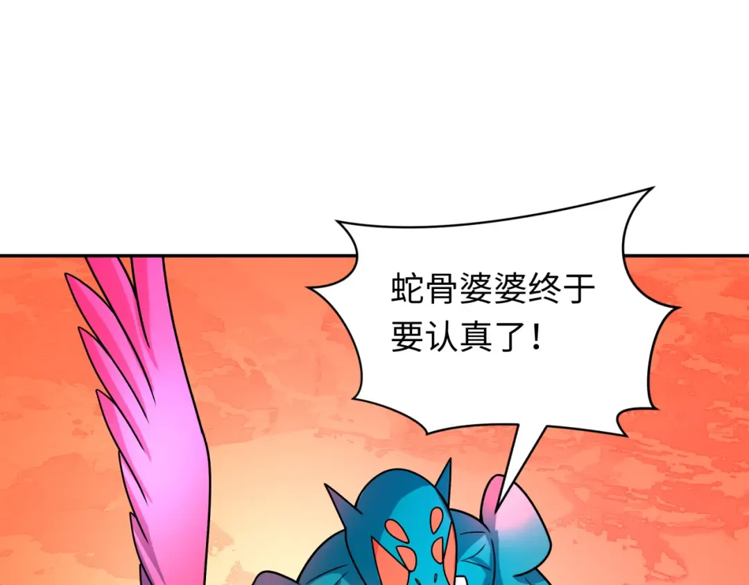 第425话 扶桑篇-王见王！ 第135页