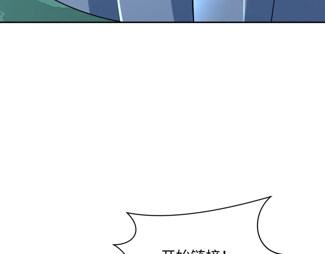 第425话 扶桑篇-王见王！ 第142页