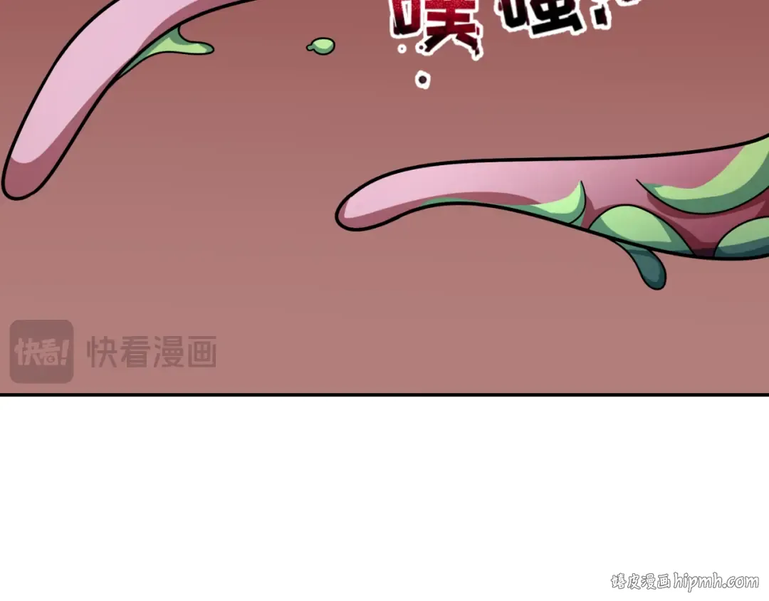 第425话 扶桑篇-王见王！ 第144页