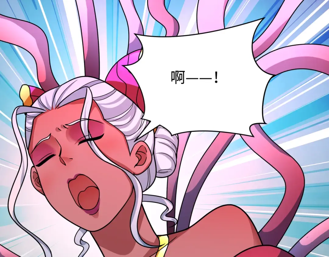 第425话 扶桑篇-王见王！ 第146页