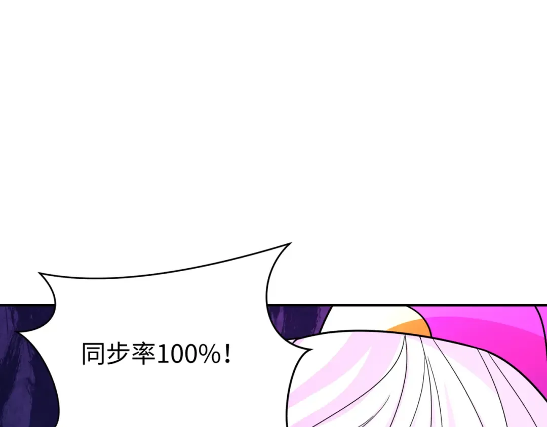 第425话 扶桑篇-王见王！ 第149页