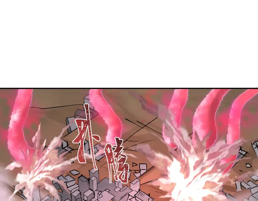 第425话 扶桑篇-王见王！ 第153页