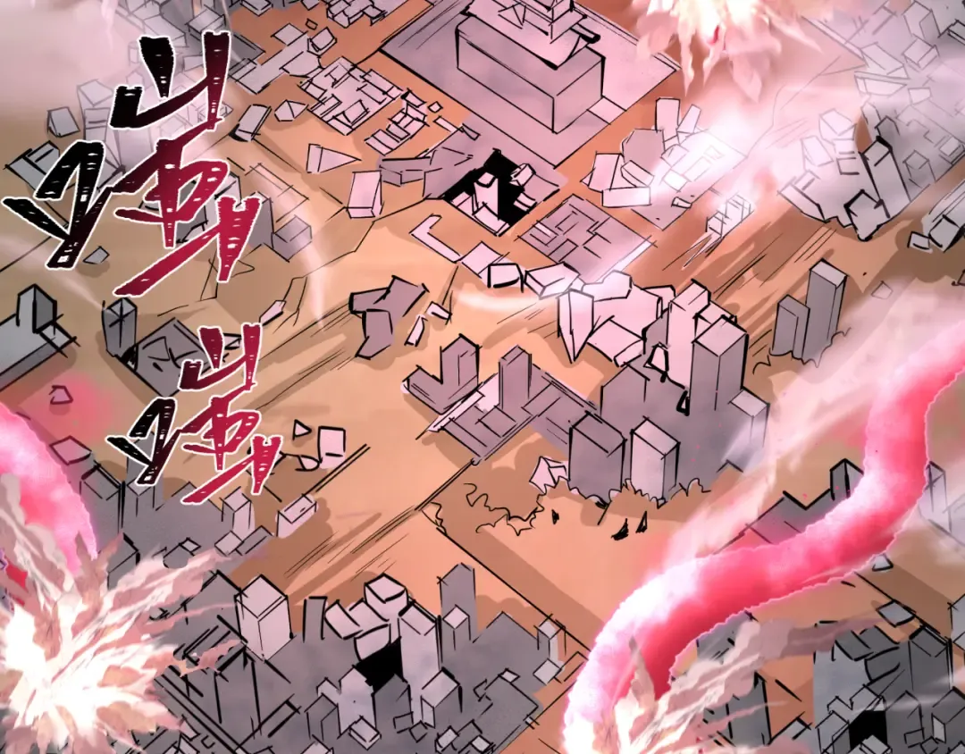 第425话 扶桑篇-王见王！ 第154页