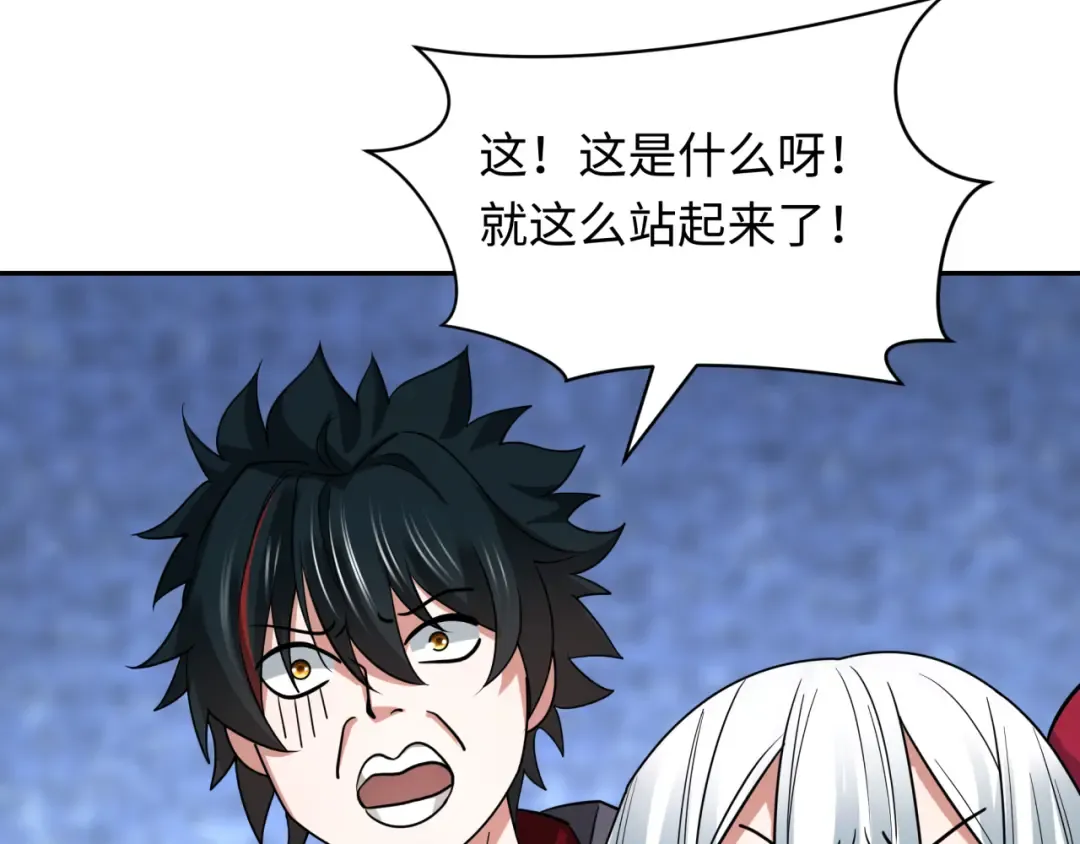 第425话 扶桑篇-王见王！ 第167页