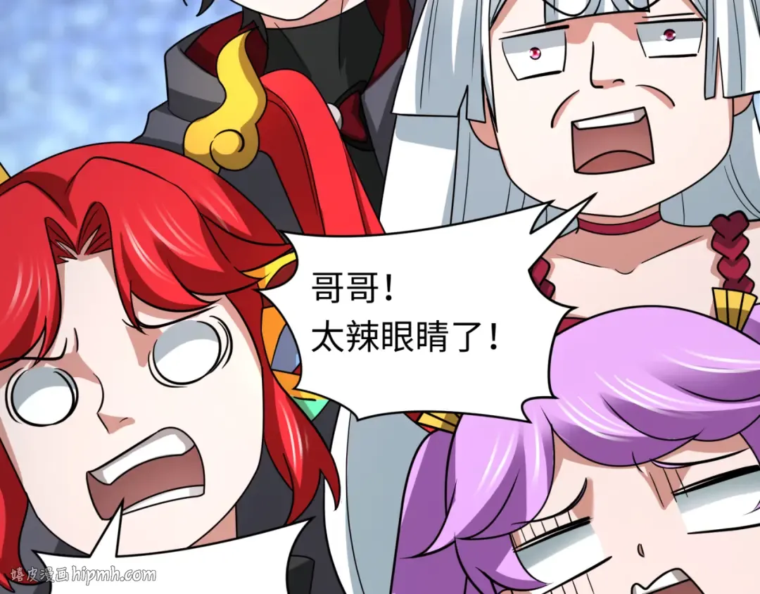 第425话 扶桑篇-王见王！ 第168页