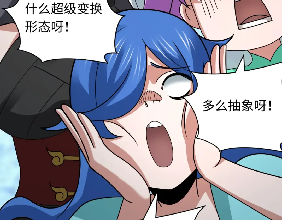 第425话 扶桑篇-王见王！ 第169页