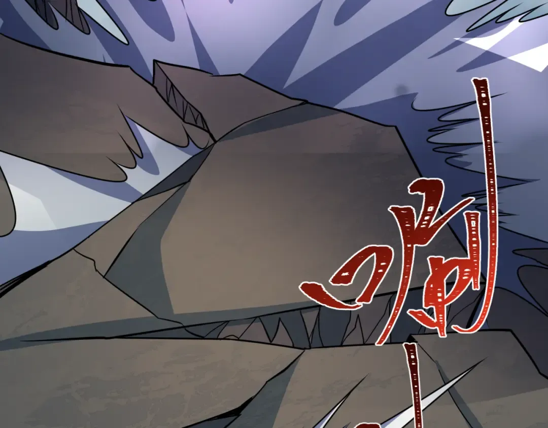 第426话 扶桑篇-童童的英灵领域! 第9页