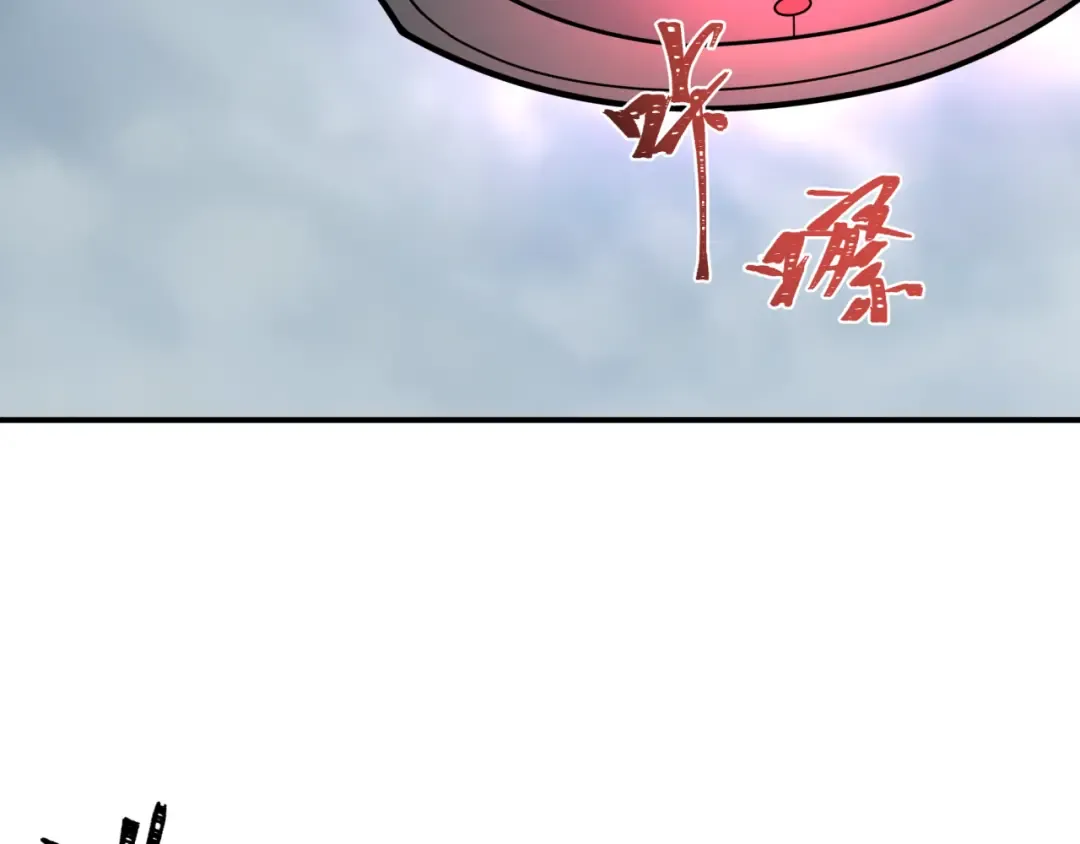 第426话 扶桑篇-童童的英灵领域! 第31页