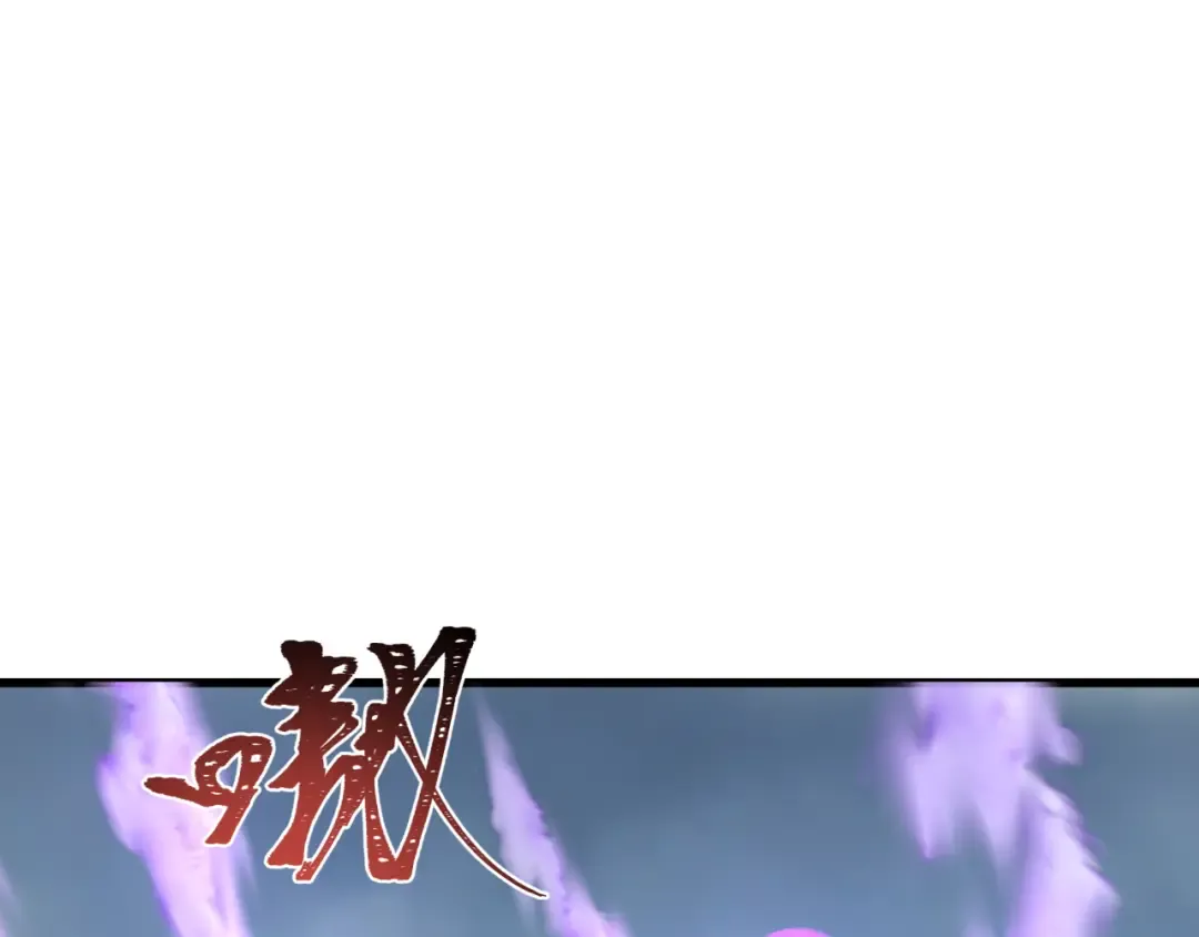 第426话 扶桑篇-童童的英灵领域! 第52页