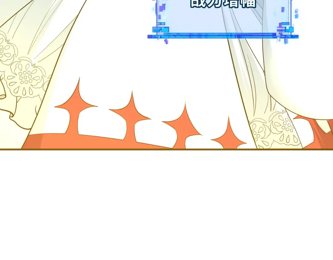 第426话 扶桑篇-童童的英灵领域! 第99页