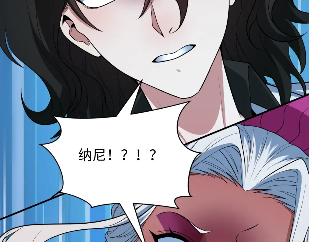 第426话 扶桑篇-童童的英灵领域! 第122页