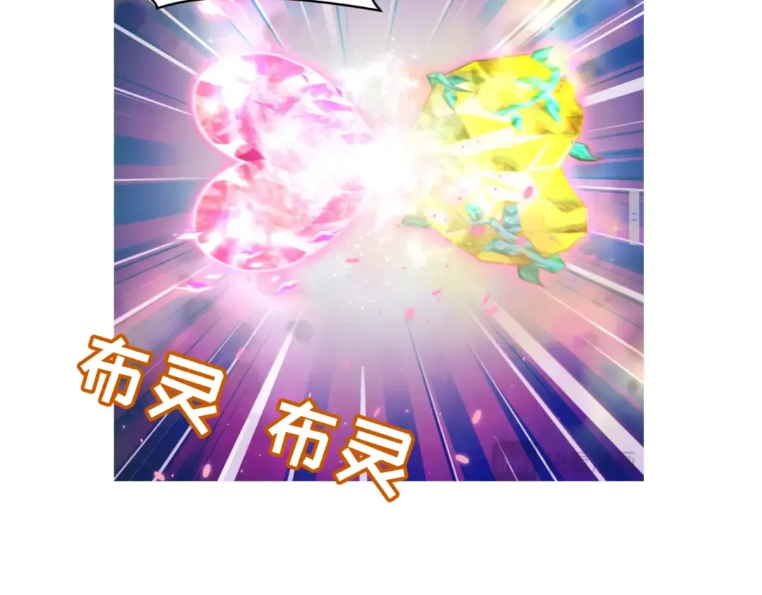 第426话 扶桑篇-童童的英灵领域! 第155页