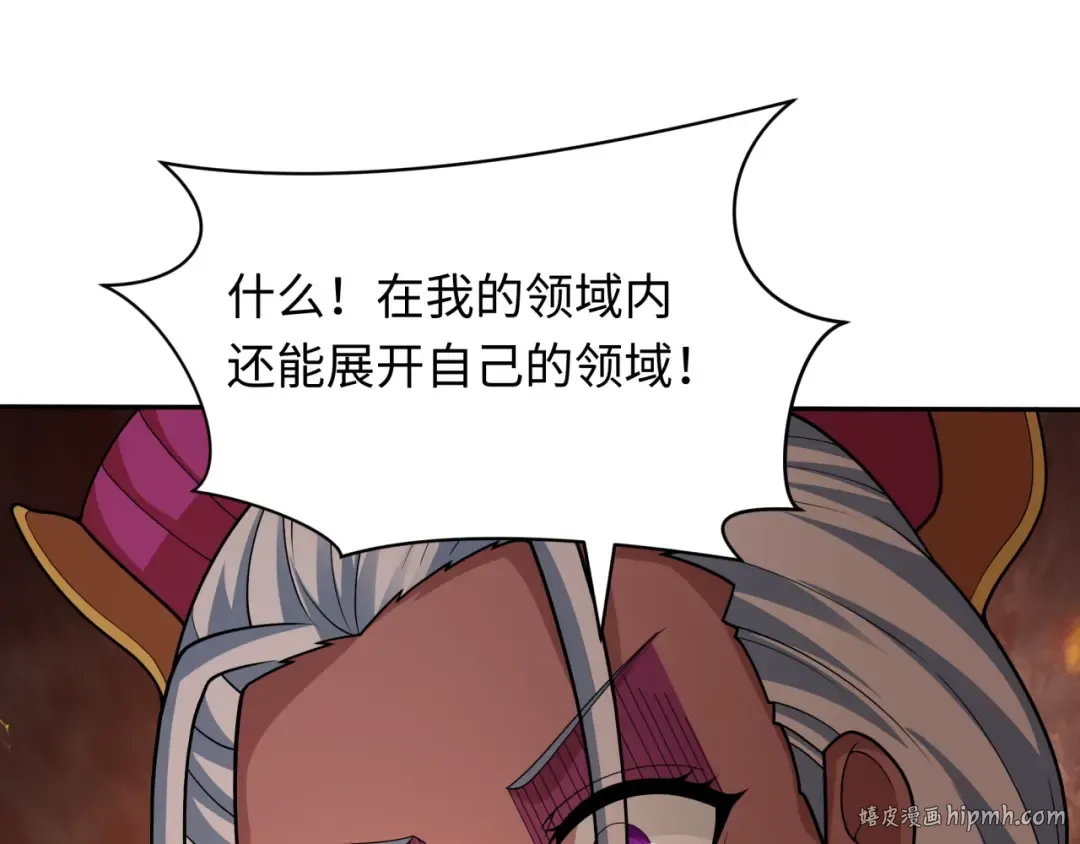 第426话 扶桑篇-童童的英灵领域! 第168页