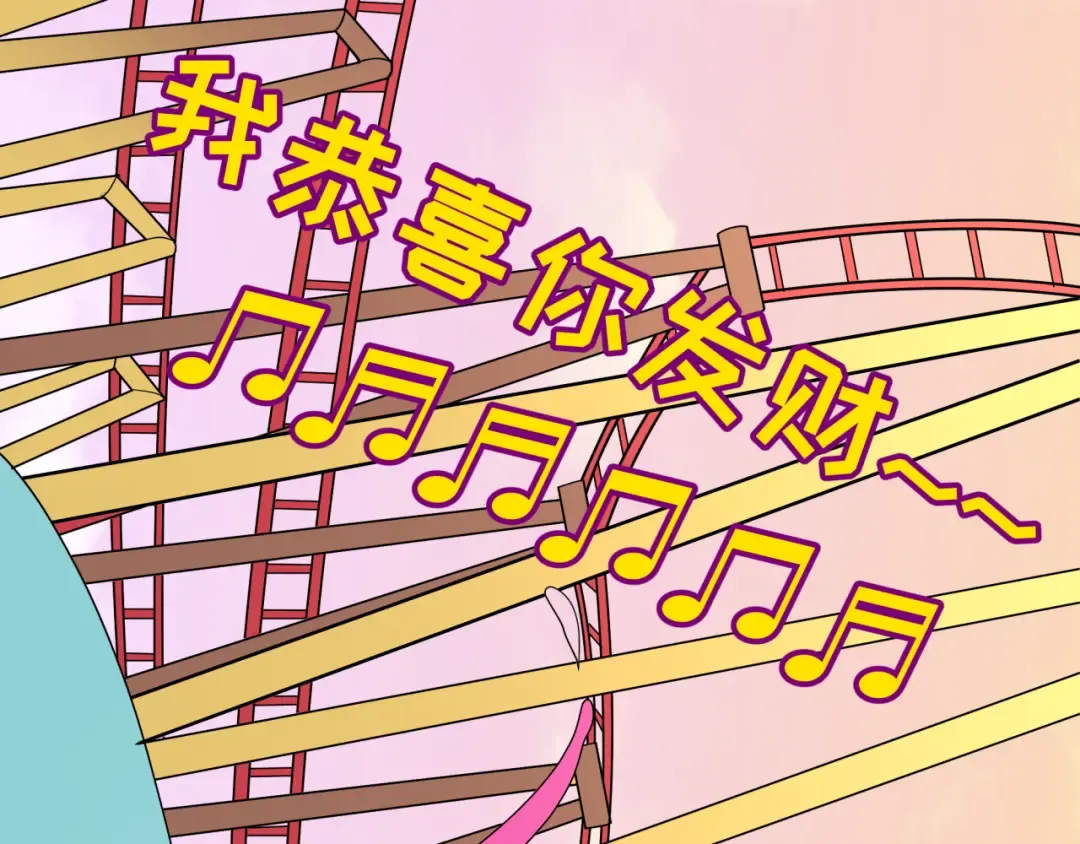 第426话 扶桑篇-童童的英灵领域! 第178页