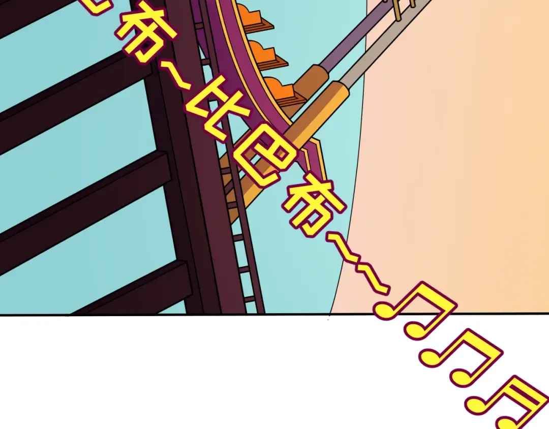 第426话 扶桑篇-童童的英灵领域! 第181页