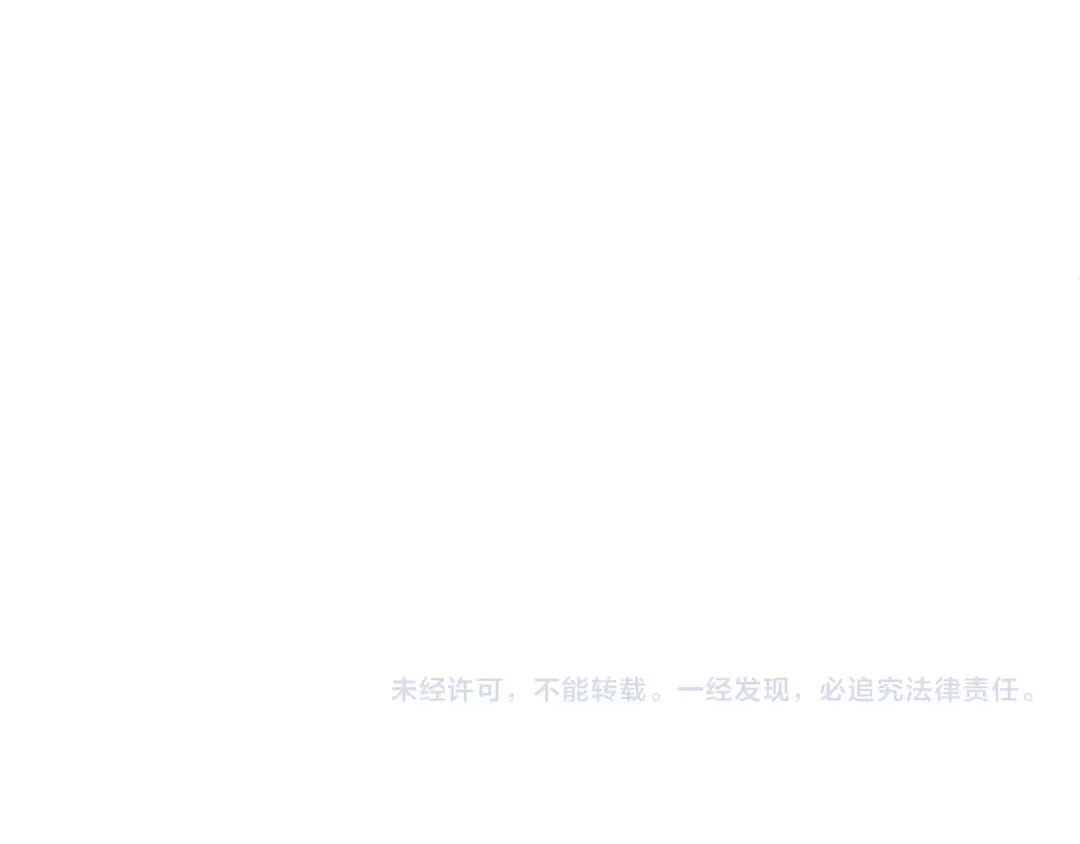 第426话 扶桑篇-童童的英灵领域! 第186页