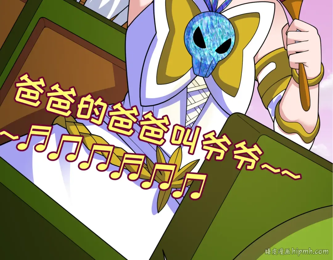 第427话 扶桑篇-大阪战起！ 第8页