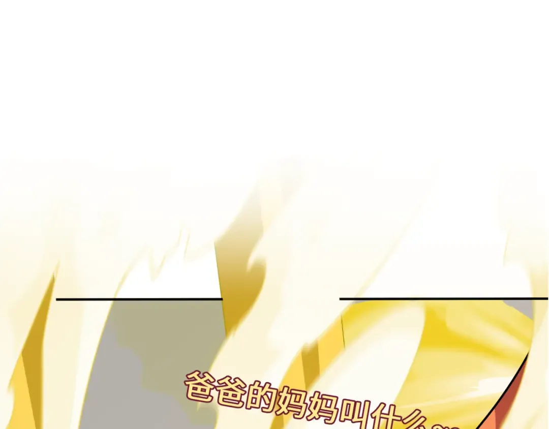 第427话 扶桑篇-大阪战起！ 第10页