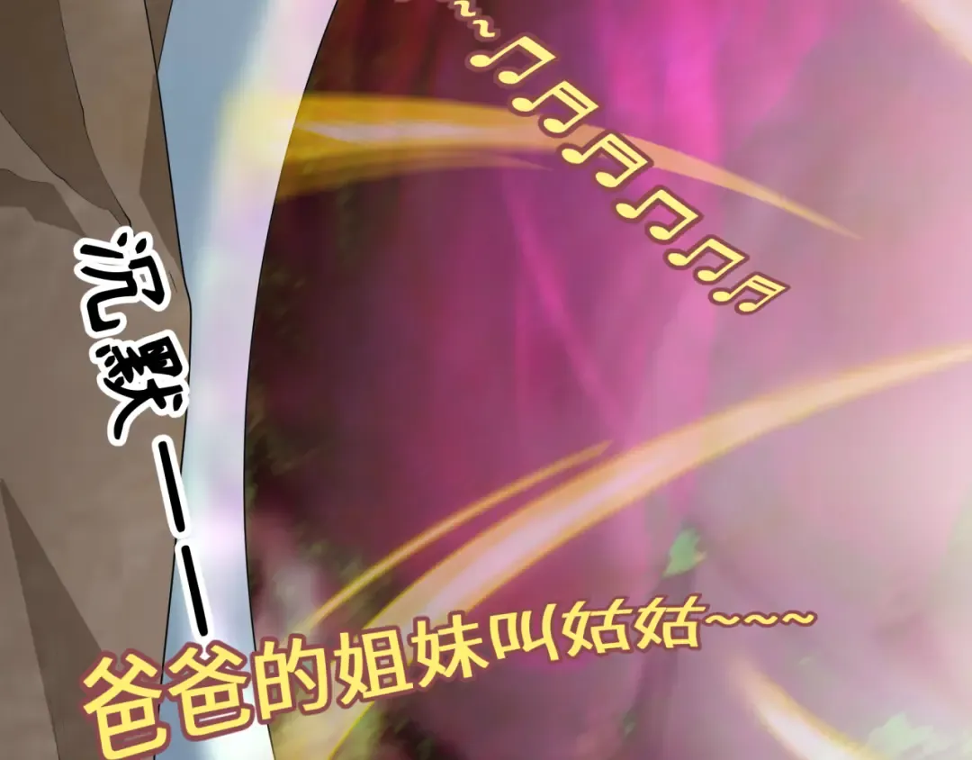第427话 扶桑篇-大阪战起！ 第21页