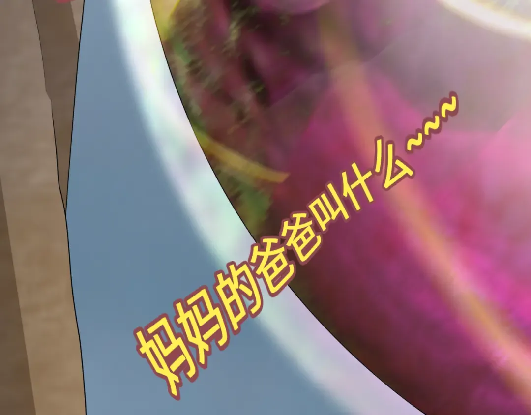 第427话 扶桑篇-大阪战起！ 第22页
