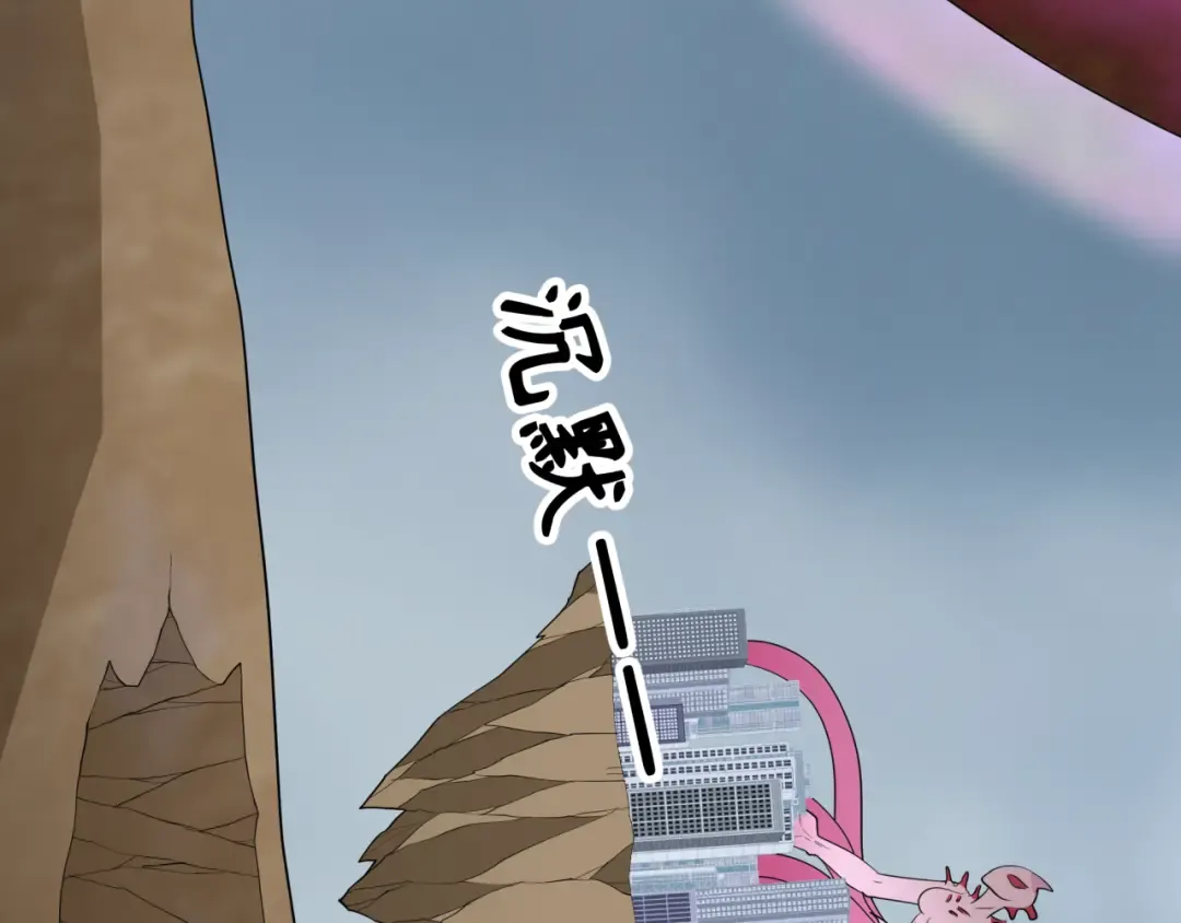 第427话 扶桑篇-大阪战起！ 第23页
