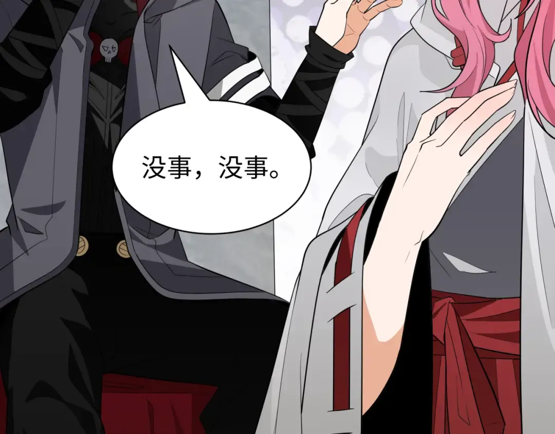 第427话 扶桑篇-大阪战起！ 第27页