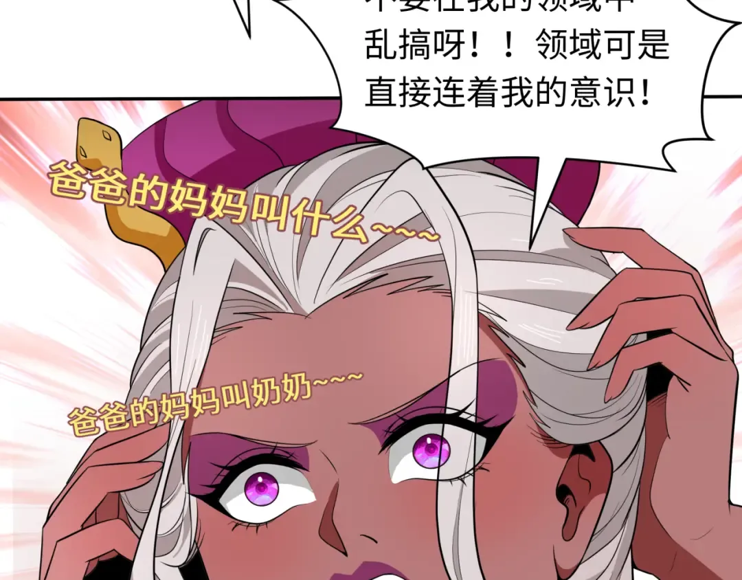 第427话 扶桑篇-大阪战起！ 第29页