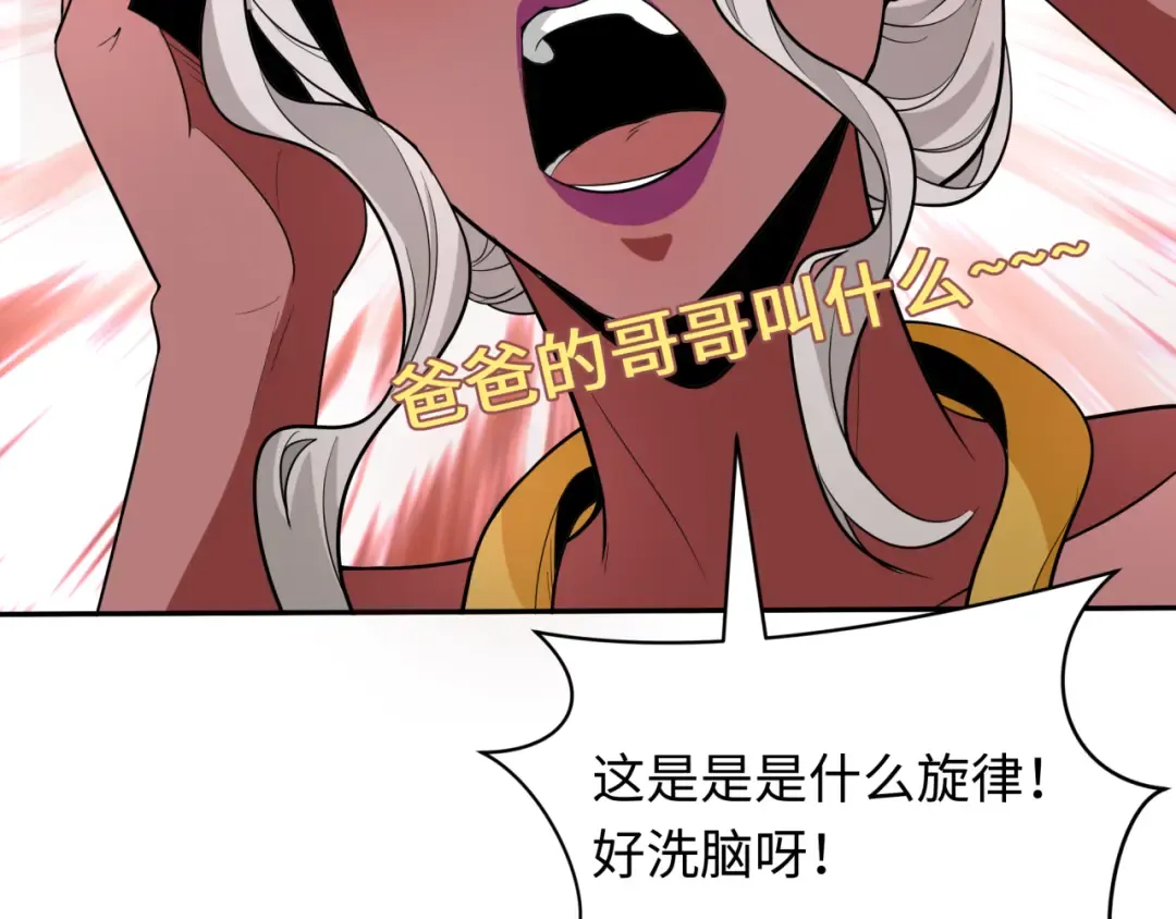 第427话 扶桑篇-大阪战起！ 第30页