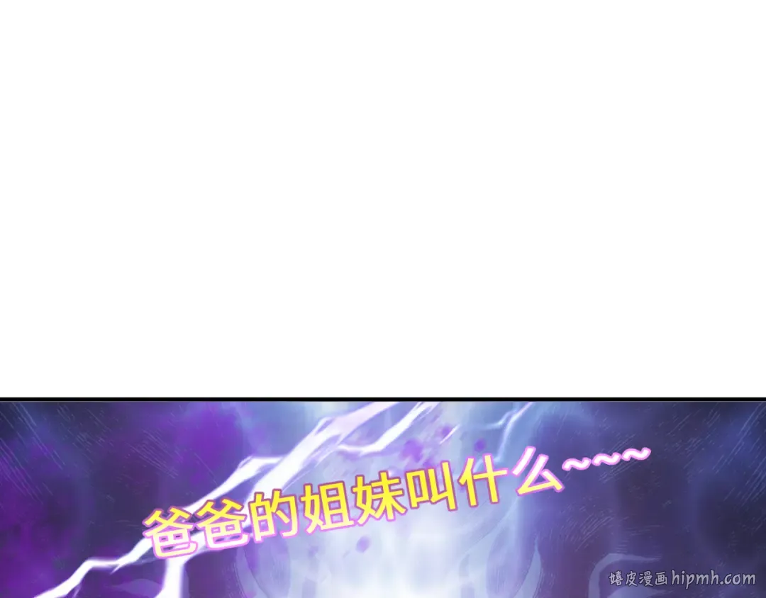 第427话 扶桑篇-大阪战起！ 第32页