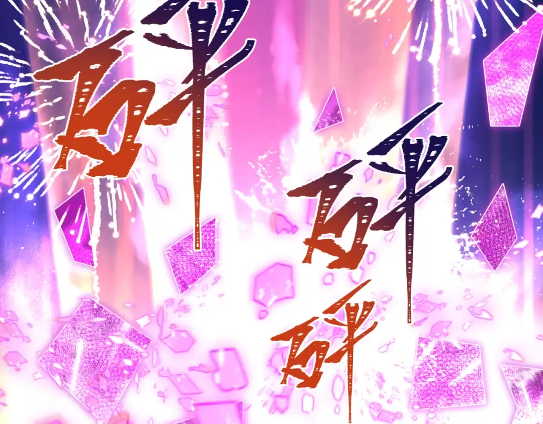 第427话 扶桑篇-大阪战起！ 第41页