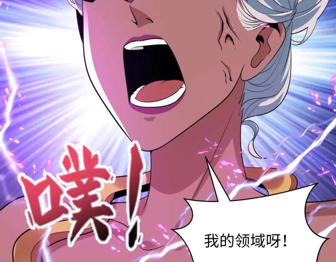 第427话 扶桑篇-大阪战起！ 第45页