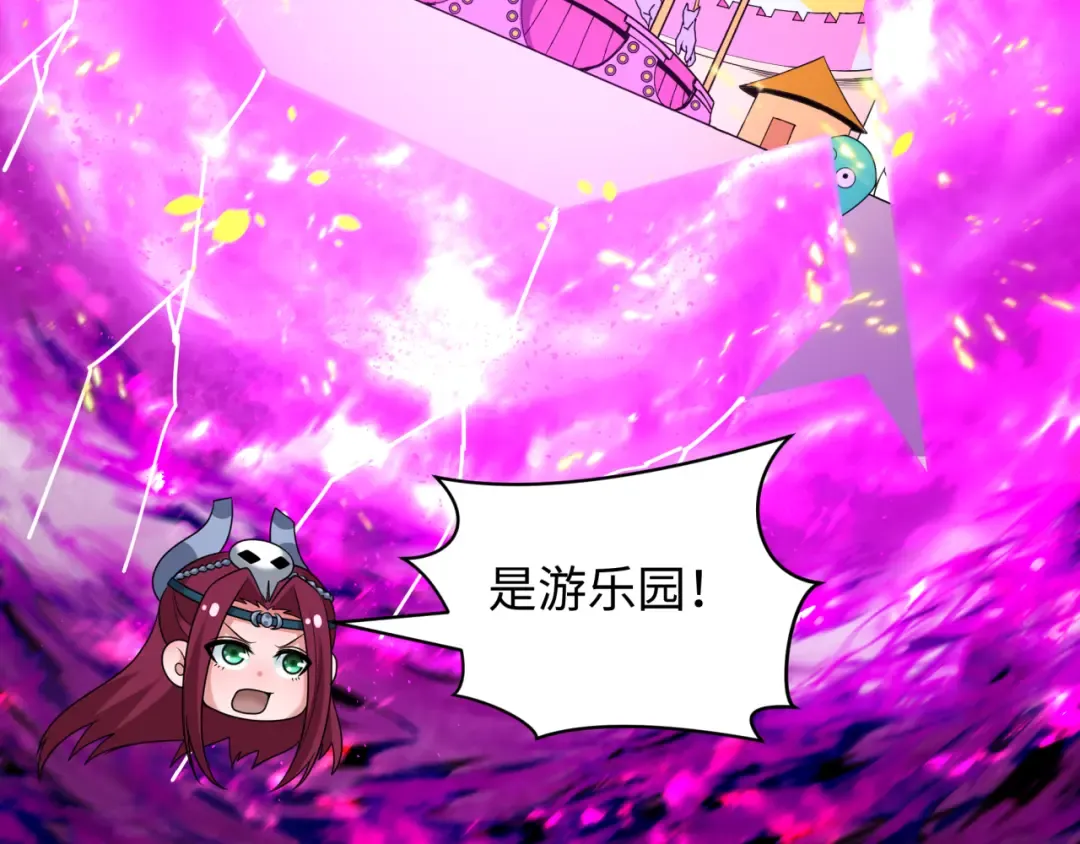 第427话 扶桑篇-大阪战起！ 第49页
