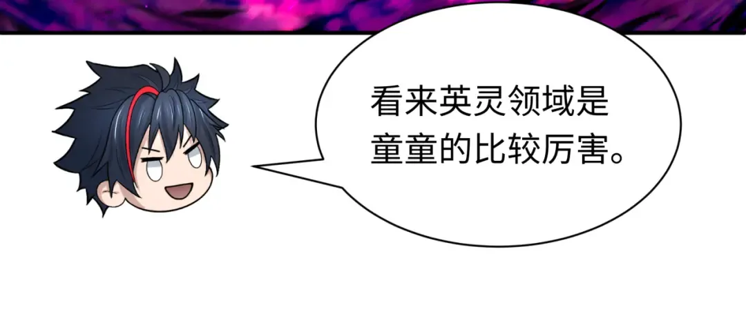 第427话 扶桑篇-大阪战起！ 第50页