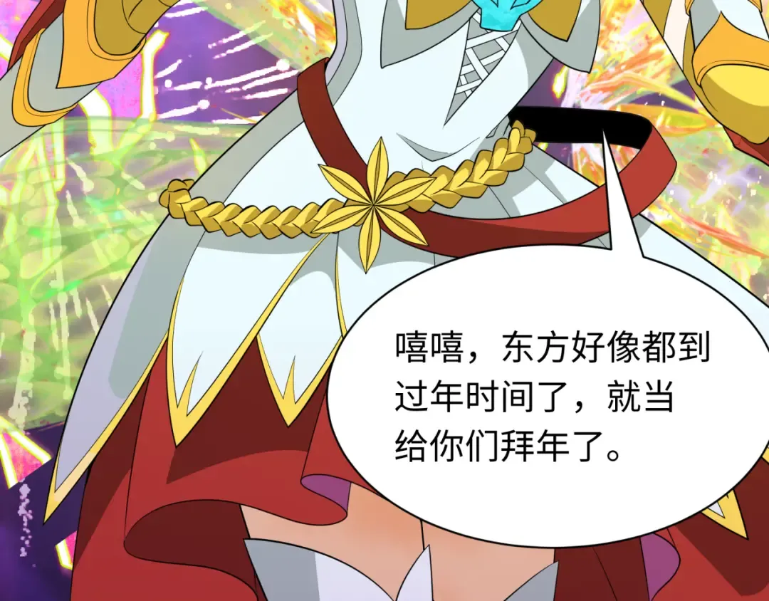 第427话 扶桑篇-大阪战起！ 第53页