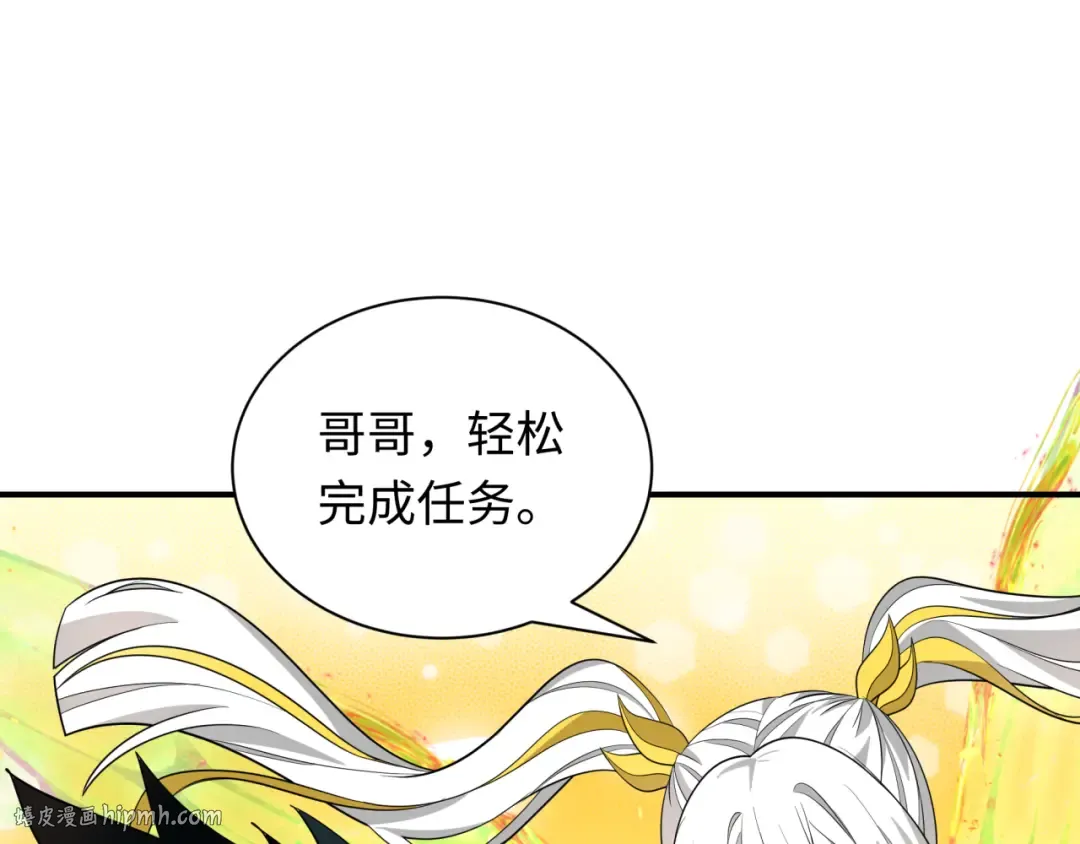 第427话 扶桑篇-大阪战起！ 第56页
