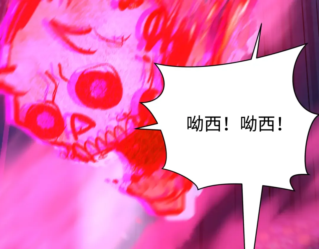 第427话 扶桑篇-大阪战起！ 第73页